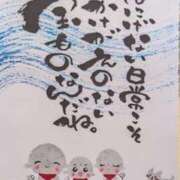 ヒメ日記 2026/06/13 08:07 投稿 ちはな 完熟ばなな 立川