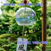 ヒメ日記 2026/07/22 18:37 投稿 ちはな 完熟ばなな 立川