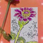 ちはな 🌴🍹🌷7月のお礼💌🫶💌🌷🍹🌴 完熟ばなな 立川