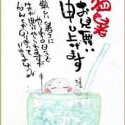 ヒメ日記 2026/08/09 12:27 投稿 ちはな 完熟ばなな 立川