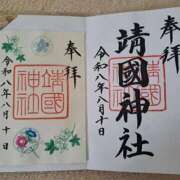 ちはな 🌱🌿🍀〖終戦記念日〗🍀🌿🌱 完熟ばなな 立川