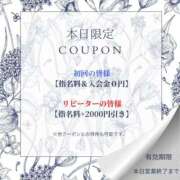 ヒメ日記 2025/10/04 18:56 投稿 YUKI どこかのＯＬさん達