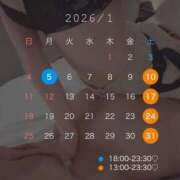 ヒメ日記 2026/01/03 20:12 投稿 YUKI どこかのＯＬさん達