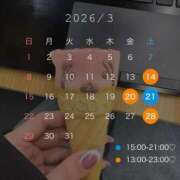 ヒメ日記 2026/03/08 01:32 投稿 YUKI どこかのＯＬさん達