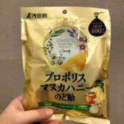 ヒメ日記 2025/11/03 19:47 投稿 尾崎 鶯谷人妻城