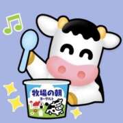 いちか 前回のお礼と、次の出勤のお知らせ🌷 ふわもこ人妻ランド　那須塩原店