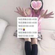 ヒメ日記 2025/11/13 20:13 投稿 きの 秋葉原コスプレ学園in仙台