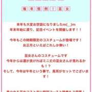 ヒメ日記 2026/01/02 02:13 投稿 きの 秋葉原コスプレ学園in仙台