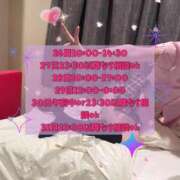 ヒメ日記 2026/01/26 00:23 投稿 きの 秋葉原コスプレ学園in仙台