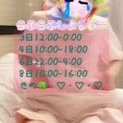 ヒメ日記 2026/01/31 18:21 投稿 きの 秋葉原コスプレ学園in仙台