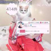 ヒメ日記 2026/02/01 18:22 投稿 きの 秋葉原コスプレ学園in仙台