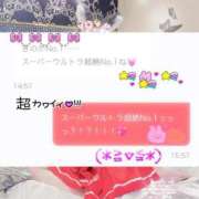 ヒメ日記 2026/02/28 10:20 投稿 きの 秋葉原コスプレ学園in仙台