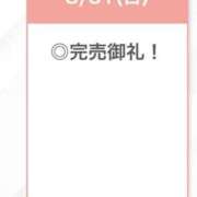 ヒメ日記 2025/08/31 17:33 投稿 すずか【ザ清楚ここに顕現】 STELLA TOKYO－ステラトウキョウ－