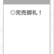 ヒメ日記 2025/09/19 10:19 投稿 すずか【ザ清楚ここに顕現】 STELLA TOKYO－ステラトウキョウ－