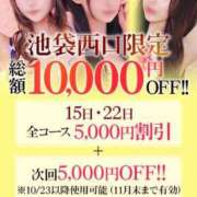 ヒメ日記 2025/10/15 09:08 投稿 すずか【ザ清楚ここに顕現】 STELLA TOKYO－ステラトウキョウ－