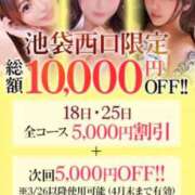 ヒメ日記 2026/03/25 10:09 投稿 すずか【ザ清楚ここに顕現】 STELLA TOKYO－ステラトウキョウ－