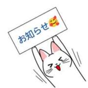 ヒメ日記 2025/08/21 09:11 投稿 もね 熟女の風俗最終章 宇都宮店