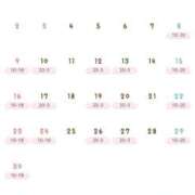 ヒメ日記 2025/11/02 12:50 投稿 みなと ぐっすり山田　大阪店