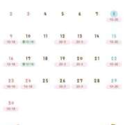 ヒメ日記 2025/11/09 09:19 投稿 みなと ぐっすり山田　大阪店