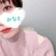 ヒメ日記 2025/11/12 20:09 投稿 みなと ぐっすり山田　大阪店