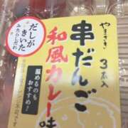 ヒメ日記 2025/11/29 21:39 投稿 みなと ぐっすり山田　大阪店