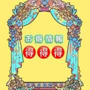 ヒメ日記 2026/04/01 10:39 投稿 みなと ぐっすり山田　大阪店