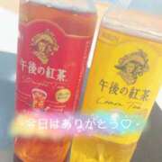 ヒメ日記 2025/08/26 23:36 投稿 吉岡むぎ エステdeシンデレラ横浜（シンデレラグループ）