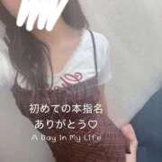 ヒメ日記 2025/08/26 23:47 投稿 吉岡むぎ エステdeシンデレラ横浜（シンデレラグループ）