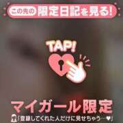 ヒメ日記 2025/08/20 19:16 投稿 六花（リッカ） アバンチュール(五反田)