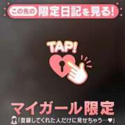 ヒメ日記 2025/08/20 19:31 投稿 六花（リッカ） アバンチュール(五反田)