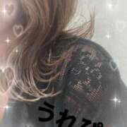 ヒメ日記 2025/08/21 10:16 投稿 六花（リッカ） アバンチュール(五反田)