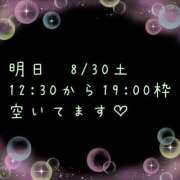 ヒメ日記 2025/08/29 22:16 投稿 六花（リッカ） アバンチュール(五反田)