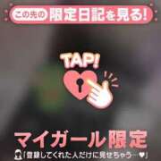 ヒメ日記 2025/08/30 10:01 投稿 六花（リッカ） アバンチュール(五反田)