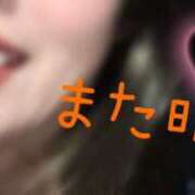 ヒメ日記 2025/09/03 21:01 投稿 六花（リッカ） アバンチュール(五反田)