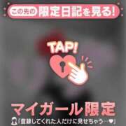 ヒメ日記 2025/09/04 07:16 投稿 六花（リッカ） アバンチュール(五反田)