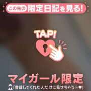 ヒメ日記 2025/09/05 09:46 投稿 六花（リッカ） アバンチュール(五反田)