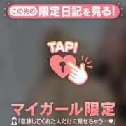 ヒメ日記 2025/09/05 10:31 投稿 六花（リッカ） アバンチュール(五反田)