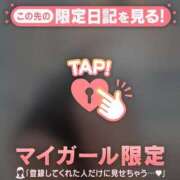 ヒメ日記 2025/09/09 23:01 投稿 六花（リッカ） アバンチュール(五反田)