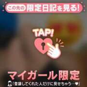 ヒメ日記 2025/09/11 09:46 投稿 六花（リッカ） アバンチュール(五反田)