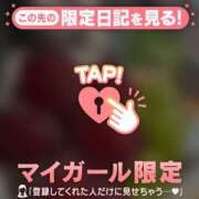 ヒメ日記 2025/09/13 09:46 投稿 六花（リッカ） アバンチュール(五反田)