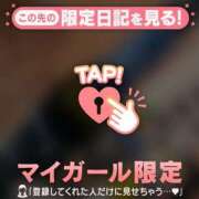 ヒメ日記 2025/09/14 00:01 投稿 六花（リッカ） アバンチュール(五反田)