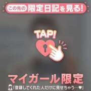 ヒメ日記 2025/09/15 23:01 投稿 六花（リッカ） アバンチュール(五反田)