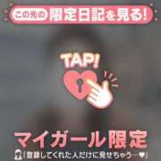 ヒメ日記 2025/09/18 09:16 投稿 六花（リッカ） アバンチュール(五反田)