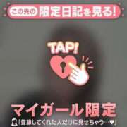 ヒメ日記 2025/09/18 17:01 投稿 六花（リッカ） アバンチュール(五反田)