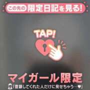 ヒメ日記 2025/09/18 17:16 投稿 六花（リッカ） アバンチュール(五反田)