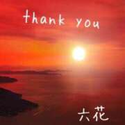 ヒメ日記 2025/09/20 19:01 投稿 六花（リッカ） アバンチュール(五反田)