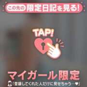 ヒメ日記 2025/09/21 09:31 投稿 六花（リッカ） アバンチュール(五反田)