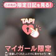 ヒメ日記 2025/10/01 10:16 投稿 六花（リッカ） アバンチュール(五反田)