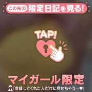 ヒメ日記 2025/10/08 10:31 投稿 六花（リッカ） アバンチュール(五反田)