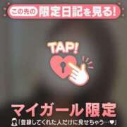 ヒメ日記 2025/10/16 10:31 投稿 六花（リッカ） アバンチュール(五反田)